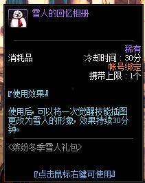 dnf最新福利爆料消息,最新爆料揭示超值活动与丰厚奖励