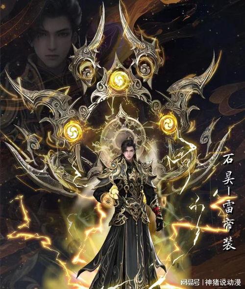 完美世界新爆料最新消息,神秘新角色与重大剧情转折即将揭晓! 第1张 完美世界新爆料最新消息,神秘新角色与重大剧情转折即将揭晓! 第1张