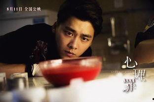 心理罪1在线观看免费,揭秘犯罪心理的惊悚之旅 第2张 心理罪1在线观看免费,揭秘犯罪心理的惊悚之旅 第2张