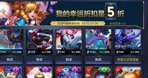 王者最新皮肤活动爆料,揭秘最新皮肤活动爆料,福利大放送! 第1张 王者最新皮肤活动爆料,揭秘最新皮肤活动爆料,福利大放送! 第1张