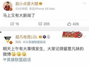 宜阳新闻爆料最新消息今天,突发!今日最新事件震撼揭晓 第2张 宜阳新闻爆料最新消息今天,突发!今日最新事件震撼揭晓 第2张