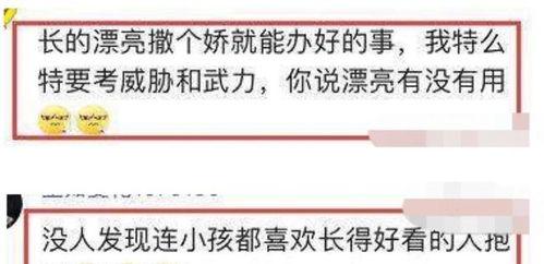 华为爆料女员工是谁啊视频,揭秘事件背后真相