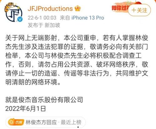 葛斯齐新瓜最新爆料,揭秘娱乐圈背后的惊人真相  第3张