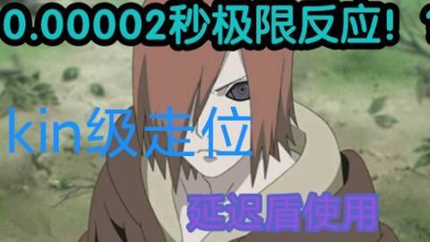 长门青年普攻爆料视频大全,视频大全深度解析