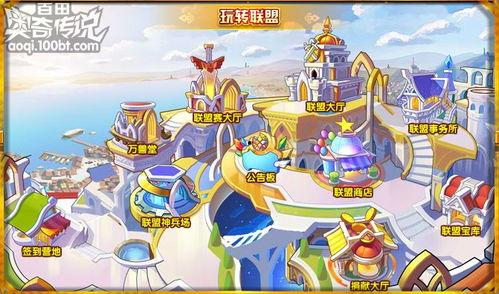 奥奇传说版本爆料大全最新,揭秘最新版本神秘内容与精彩玩法