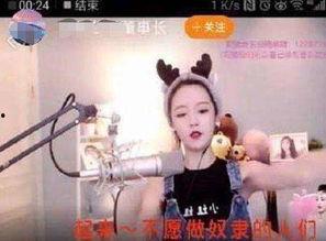 黑红女星直播爆料视频,黑红女星爆料内幕,娱乐圈风云再起 第3张 黑红女星直播爆料视频,黑红女星爆料内幕,娱乐圈风云再起 第3张