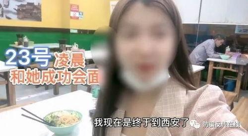 西安爆料女子被打视频最新,街头暴力冲突引发社会关注 第3张 西安爆料女子被打视频最新,街头暴力冲突引发社会关注 第3张