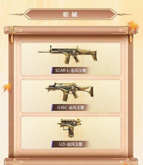 金风玉露最新爆料消息,揭秘娱乐圈最新热点事件