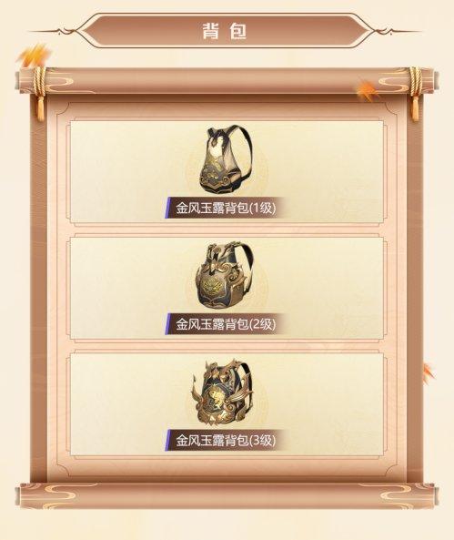 金风玉露最新爆料消息,揭秘娱乐圈最新热点事件 第3张 金风玉露最新爆料消息,揭秘娱乐圈最新热点事件 第3张