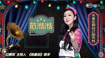 娱乐圈爆料小羽,小羽神秘恋情曝光，真相令人咋舌！