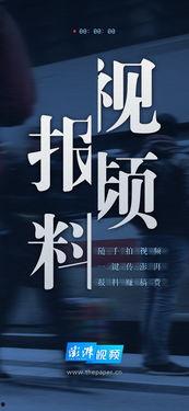 新闻爆料系统,守护社会公正 第2张 新闻爆料系统,守护社会公正 第2张