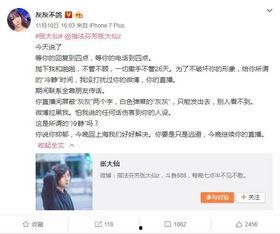 谷子女朋友爆料视频,女朋友爆料视频揭秘甜蜜瞬间 第2张 谷子女朋友爆料视频,女朋友爆料视频揭秘甜蜜瞬间 第2张